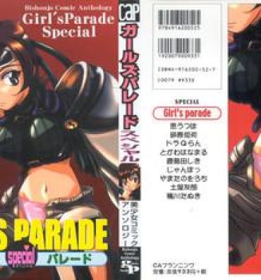 Hardcore Porn Girls Parade Special- Final fantasy vii hentai Small