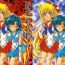 Sub Haiboku no daisyou 5- Sailor moon | bishoujo senshi sailor moon hentai Neighbor