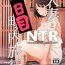 Asians Hitozuma to NTR Chounai Ryokou- Original hentai Dancing