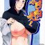 Cocksucking Kage Hinata ni Saku- Naruto hentai Hogtied