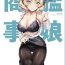 Gay Friend Kanmusu Shouji Colorado Hen | Ship Girl Business – Colorado Edition- Kantai collection hentai Parody