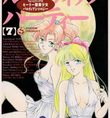 Pervs Lunatic Party 7- Sailor moon hentai Gay Outinpublic