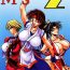 Candid M'S 2- King of fighters hentai Fuck Pussy