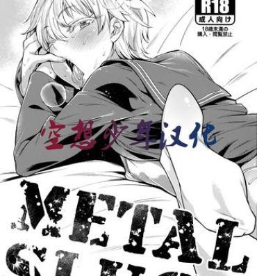 Arrecha METAL SLUG- Kantai collection hentai Pantyhose