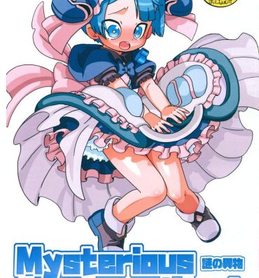 Macho Mysterious foreign object- Made in abyss hentai Nylon