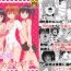 Passivo Otokonoko Tsumeawase Bon- Original hentai Hardcore Gay