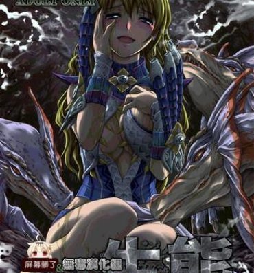 Africa Pair Hunter no Seitai vol.2-1- Monster hunter hentai Boobs