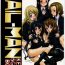 Anus TAIL-MAN KEION! 5 GIRLS BOOK- K on hentai Deepthroat