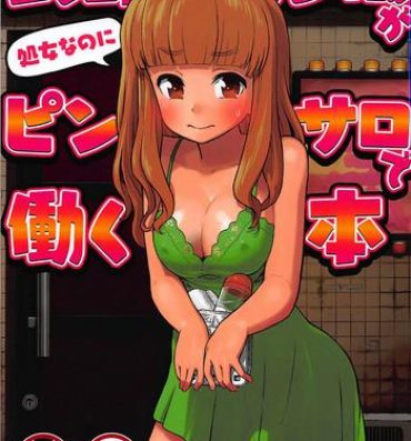 Candid Takebe Saori ga Shojo nanoni PinSalo de Hataraku Hon- Girls und panzer hentai Rimming