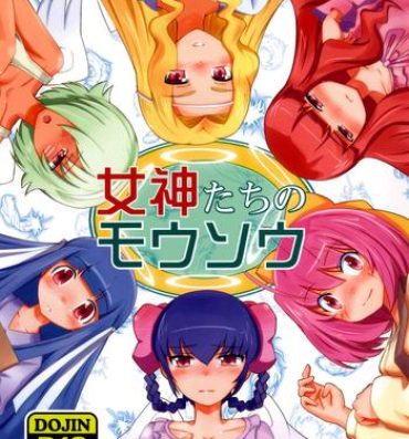 Gay Averagedick The Goddesses Delusion- The world god only knows hentai Sem Camisinha