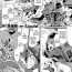Bokep [Tsukitokage] Kuroinu II ~Inyoku ni Somaru Haitoku no Miyako, Futatabi~ THE COMIC Ch. 4 (Kukkoro Heroines Vol. 3) [Digital] [English] [Decensored] (Klub Kemoner, Raknnkarscans)- Kuroinu kedakaki seijo wa hakudaku ni somaru hentai Ass Fucked