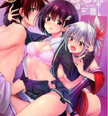 Large Youmiko to Sex Shinai to Derarenai Heya- Ayakashi triangle hentai Cum Swallowing