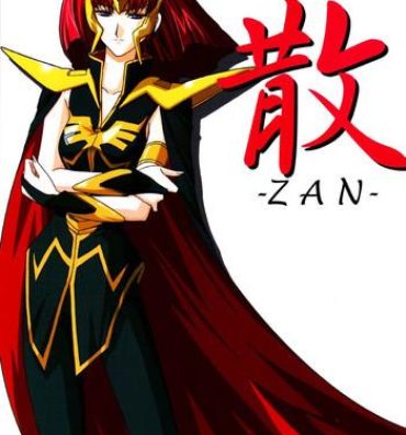 Exhibitionist ZAN- Gundam zz hentai Butthole