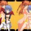 Home AsuRei- Neon genesis evangelion hentai Clothed