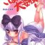 Best Blowjob (Futaba Gakuensai 6) [CHILLED HOUSE (Aoi Kumiko) Koshian Oobaba-sama (OS-tan)- Os tan hentai Classroom