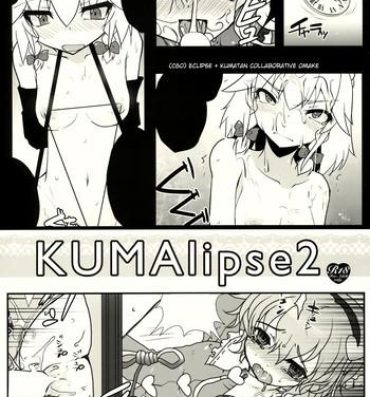 Fucking KUMAlipse2- Touhou project hentai Amateur Xxx