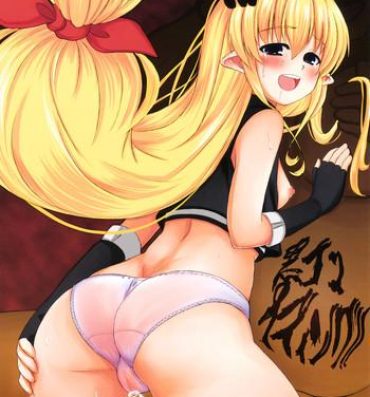 Super Kurogoma Pudding!!- The sacred blacksmith hentai Girl Girl