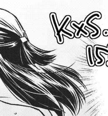 Sexcam KxS 153.1- Kiss x sis hentai Femdom Pov