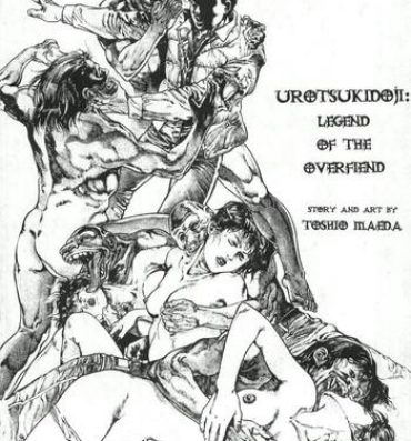 Pauzudo [Maeda Toshio] Urotsukidoji Vol.1 (Legend of the Overfiend) Ch.2 [English] Great Fuck