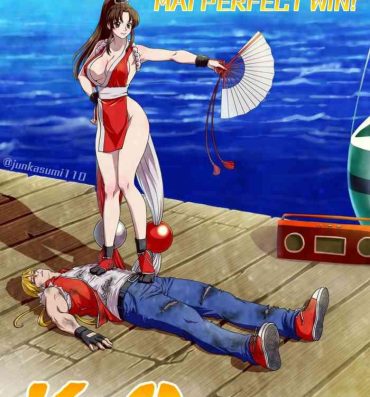 Abuse Seaside Battle- King of fighters hentai Stepmom