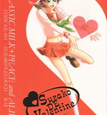Verification Suzako DE Valentine- Code geass hentai Casting