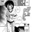 Animated Boku ga Hoshii Mono – I want… | The Thing I Want Nylon