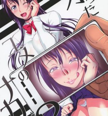 Gorgeous Ochita Yume no Naka de 2- Original hentai Lesbian