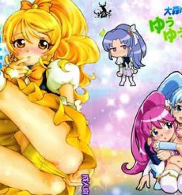 Students Oomori Yuuko no YuuYuu Sanpo- Happinesscharge precure hentai Transvestite