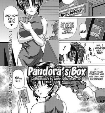 Amante Pandora's Box Bdsm