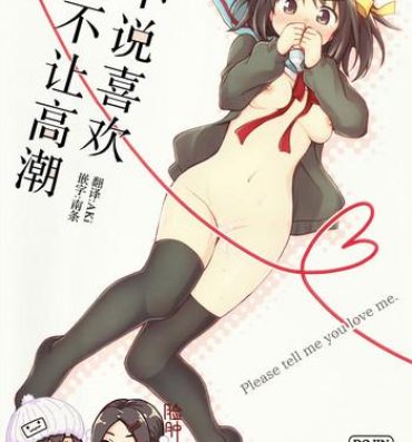 Prostituta Sukitte iu made ikase nai. – Please tell me you love me.- The melancholy of haruhi suzumiya hentai Guyonshemale