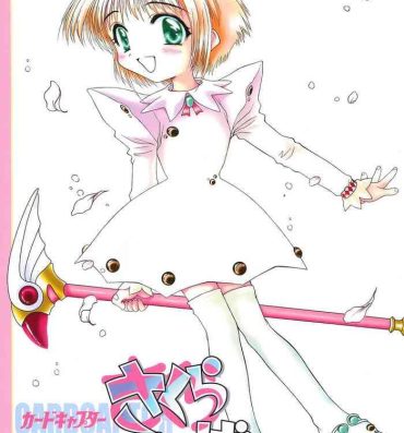 Softcore Card Captor Sakura Ganbaru!- Cardcaptor sakura hentai Punk