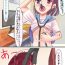 18yearsold Chiisaku shita otokonoko wo nomikonda nochi, fuku wo takushi agete i no oto o choushinki de kiku onnanoko- Original hentai Maid