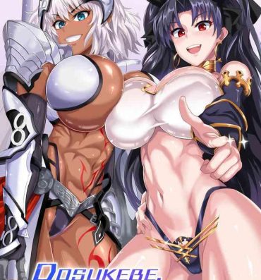 Mamando DOSUKEBE. FGO!! Vol. 04- Fate grand order hentai Transsexual