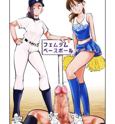 Casa Femdom Baseball- Original hentai Ssbbw