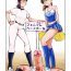 Casa Femdom Baseball- Original hentai Ssbbw
