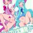 Pov Sex Heart Pre Daibakahatsu!- Heartcatch precure hentai 1080p
