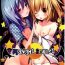 Amateur Midnight Scarlet- Touhou project hentai Sapphic Erotica