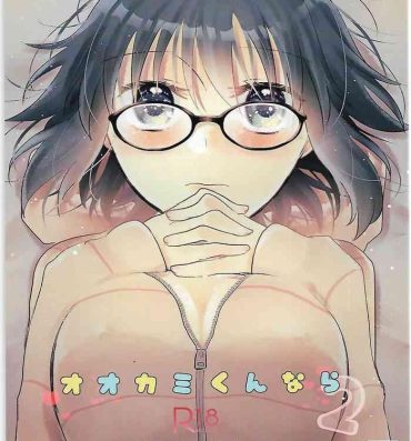 Francais Ookami-kun nara 2- Tsukihime hentai Throat