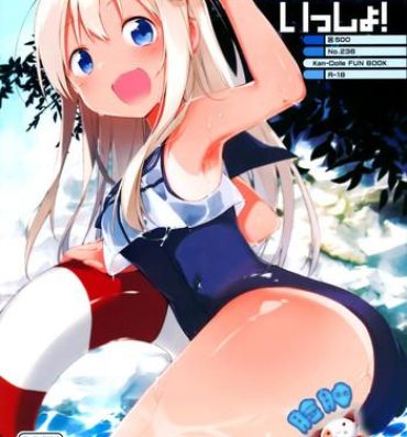 Blonde Ro-chan to Issho!- Kantai collection hentai Guy