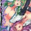 Wet Cunt Sanae Udon 11 tama- Touhou project hentai Solo