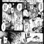 Gay Massage [Erect Sawaru] Raikou Shinki Aigis Magia – PANDRA saga 3rd ignition – Part 1 – Biribiri Seitokaicho (COMIC Unreal 2016-10 Vol. 63) [Chinese] [final個人漢化] Jerk Off