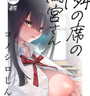 Femboy [Konoshiro Shinko (Yamagara Tasuku, Karasuma Yayoi)] Tonari no Seki no Mamiya-san – Mamiya shows off her boobs. [Chinese] [白杨汉化组] [Digital]- Original hentai Juggs
