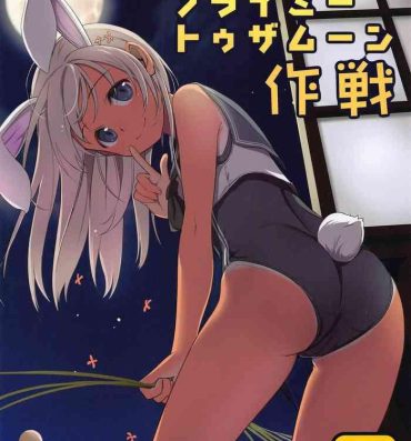High Definition Ro-chan no Fly Me to the Moon Sakusen- Kantai collection hentai Gay Facial