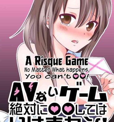 Gordita [Tachikawa Ritsuka] AV Nai GAME Zettai ni ￮￮ Shite wa Ikemasen!(3) | A Risque Game No Matter What happens, You can’t OO! (3) [English] [biribiri] [Digital] Shaking