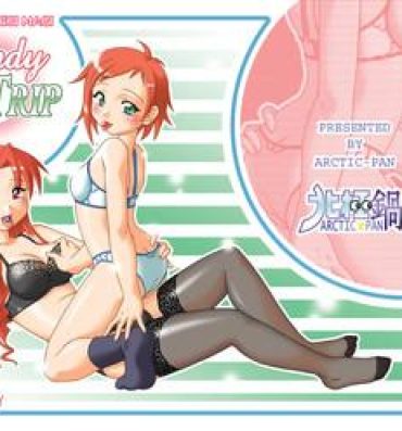 Step Sister Candy TRIP- Mahou sensei negima hentai Sexy Girl Sex
