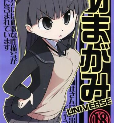 Stepsis Amagami UNIVERSE- Amagami hentai Collar
