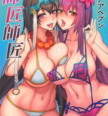 Gay Solo Chaldea Heaven Shishou Shishou- Fate grand order hentai Licking