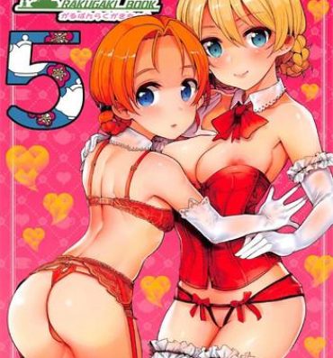 Gay Cock GirlPan Rakugakichou 5- Girls und panzer hentai Big Booty