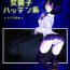 Amadora Josoko Hatten Kei ≪Hissoridou Hen≫- Original hentai Urine