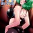 High Kazami Yuuka ga Shounen o Gyaku Re Suru Hanashi | The Tale of Yuuka Kazami's Reverse Rape of a Young Boy- Touhou project hentai Body Massage